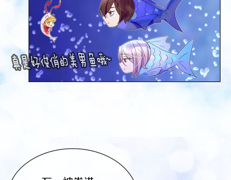 第56话 客人，你的良心呢？113