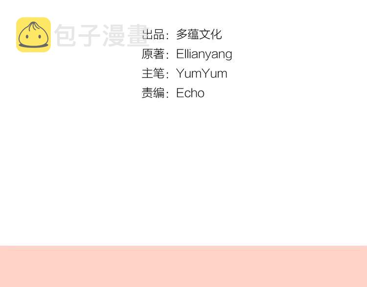 第35话 吃爆米花的好天气5