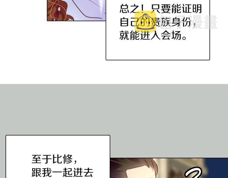第39话 原来我可以这么美93
