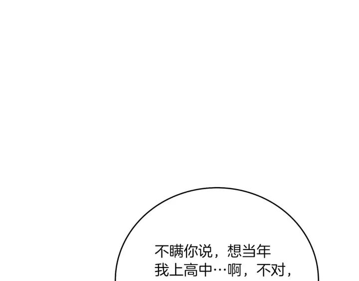 第119话 是爱情吗？41