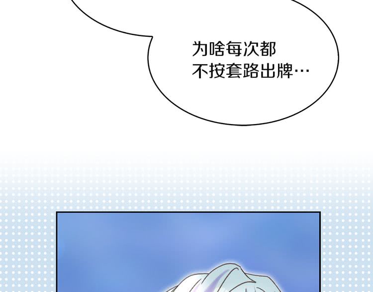第57话 我要跟着客人你啊~45