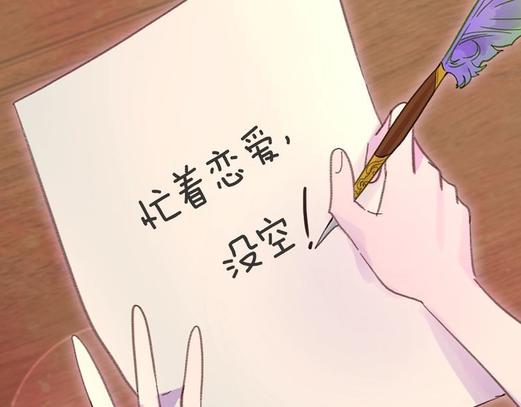 第130话 诱人的嘴唇62