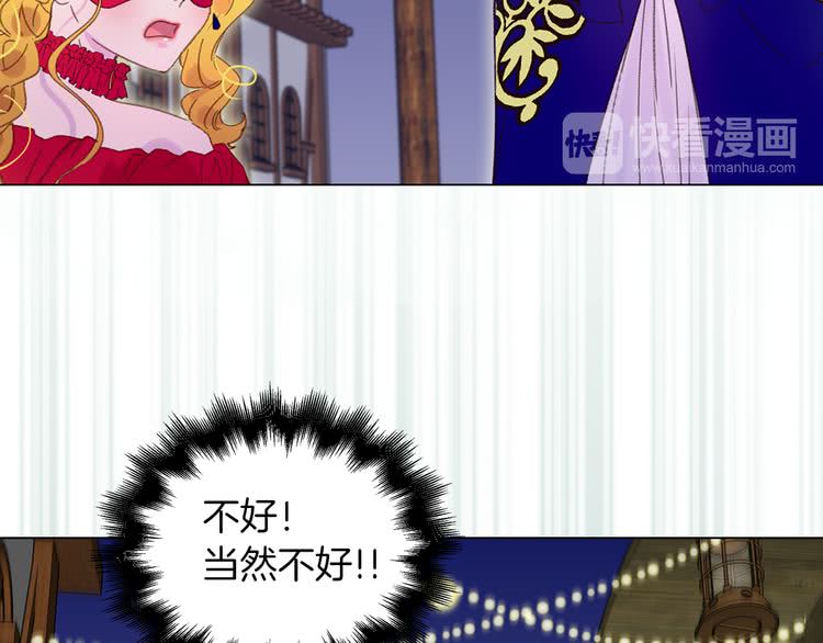 第59话 投怀送抱47