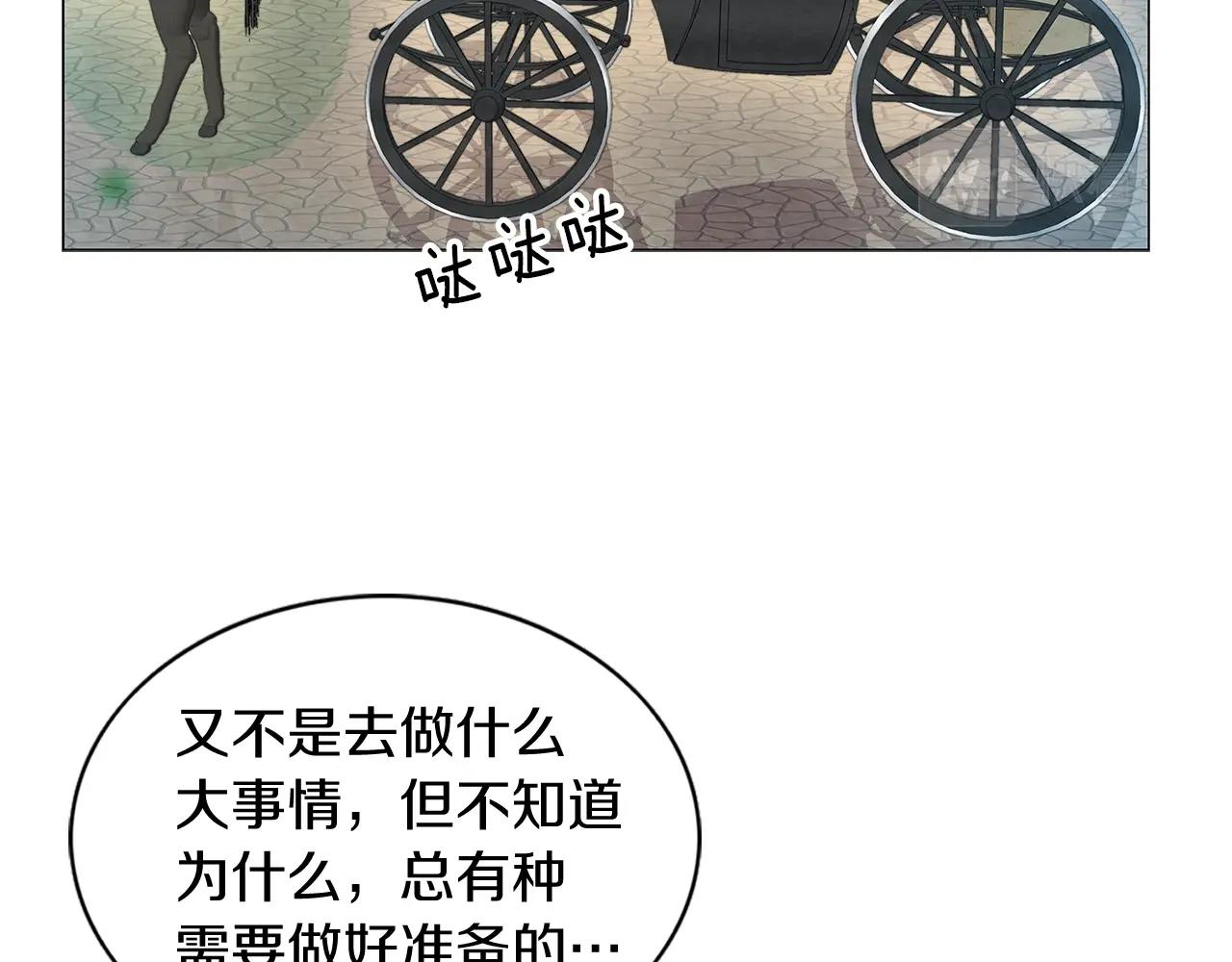 番外18 贾尼斯的老套路1222