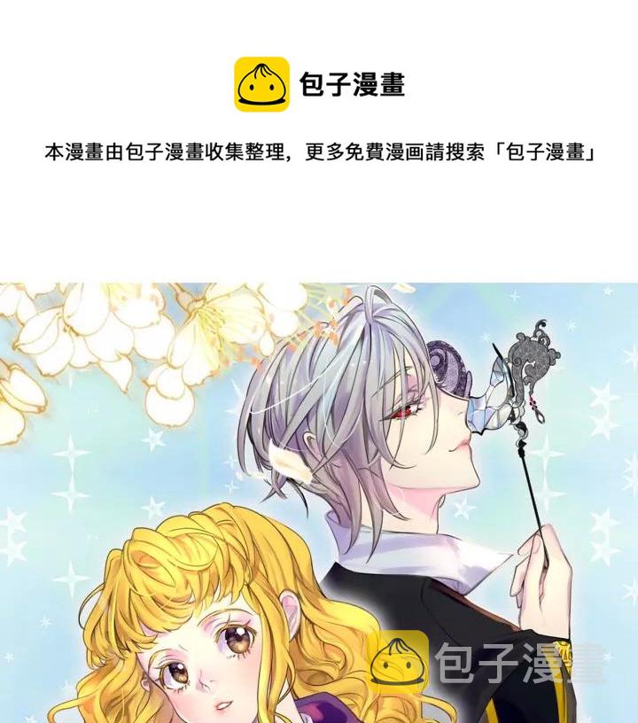 第98话 吃瓜未遂0