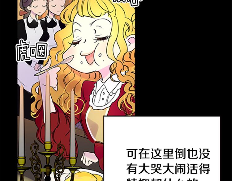 第4话 我竟然能这么漂亮16