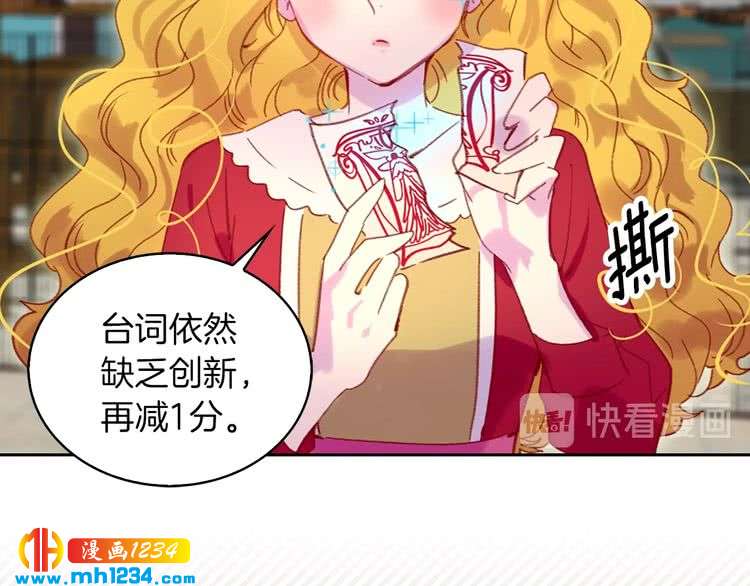 第105话 氪金玩家75