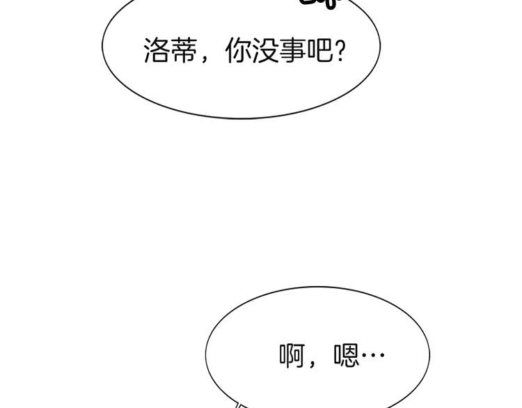 第44话 你还没资格命令我87