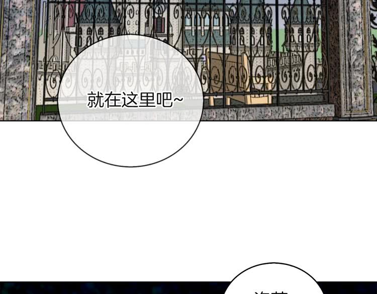 第47话 我们不是一个世界的人83