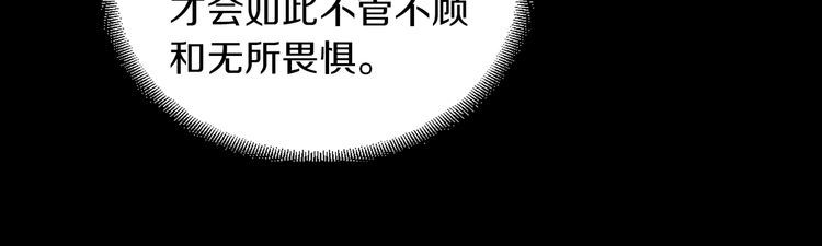 第133话 反客为主98