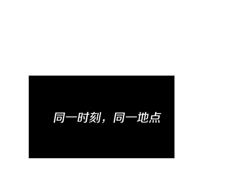 第12话 我才是真正的男主！78