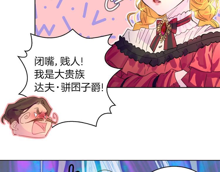 完结篇 环游世界30