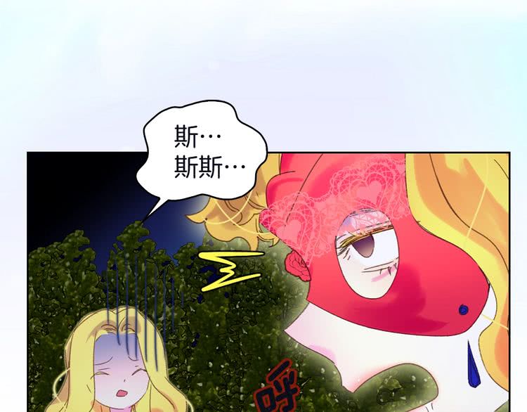 第66话 拔剑吧！女配角43