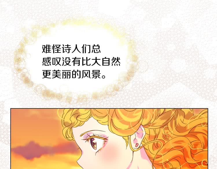 第82话 这个男主有剧毒28