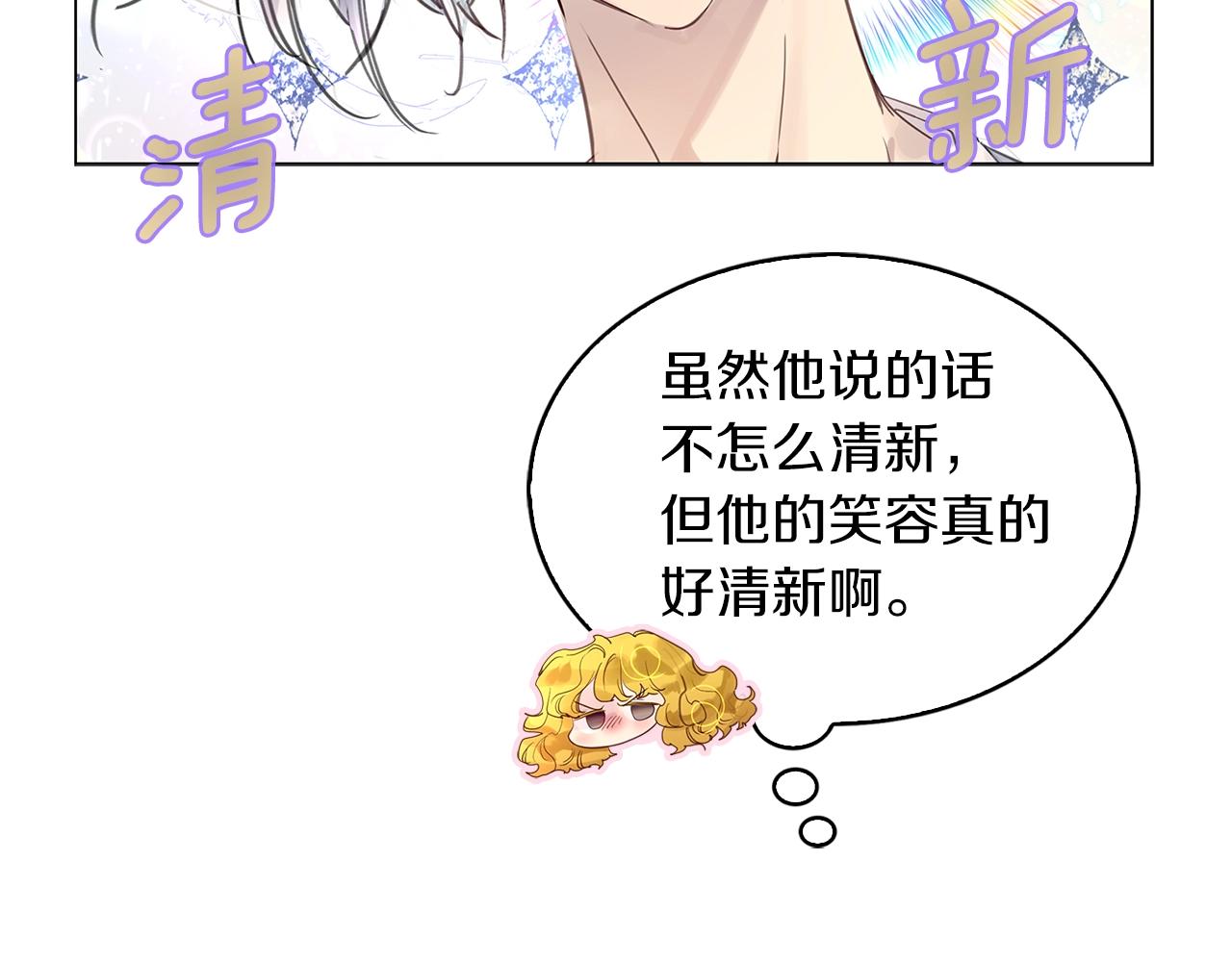 番外38 网络小说之花8109