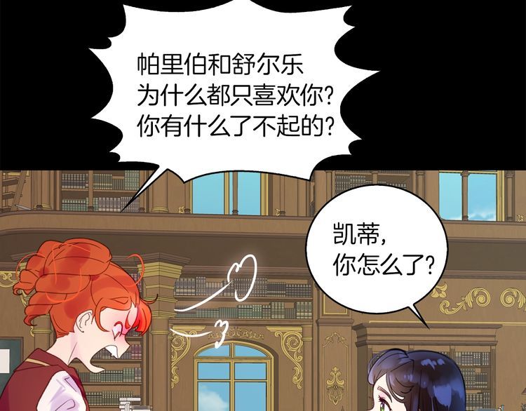 第131话 我讨厌你57