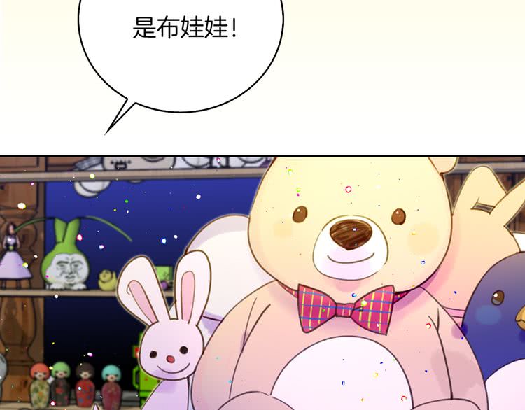 第61话 伊芙琳道歉？38