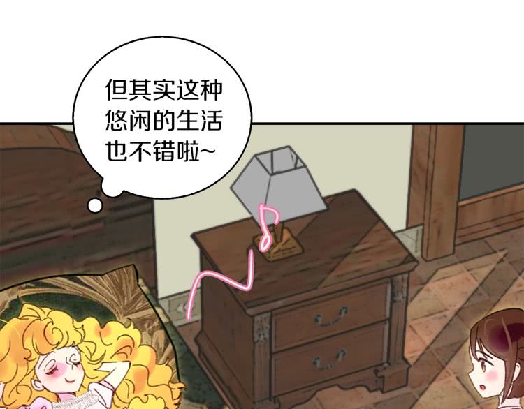 第97话 暴风雨前的宁静95