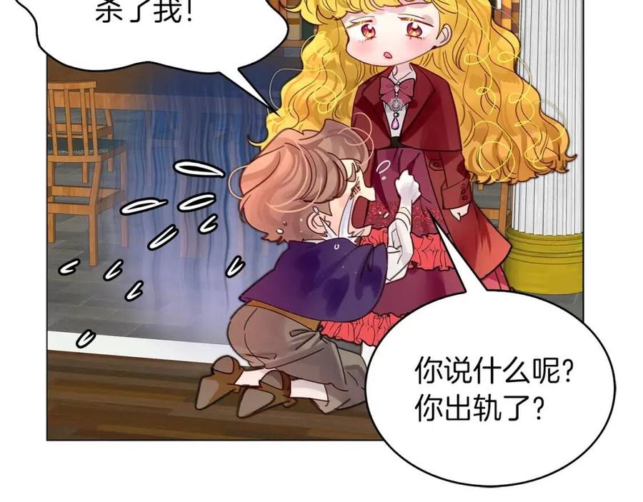番外7 贾尼斯的老套路137
