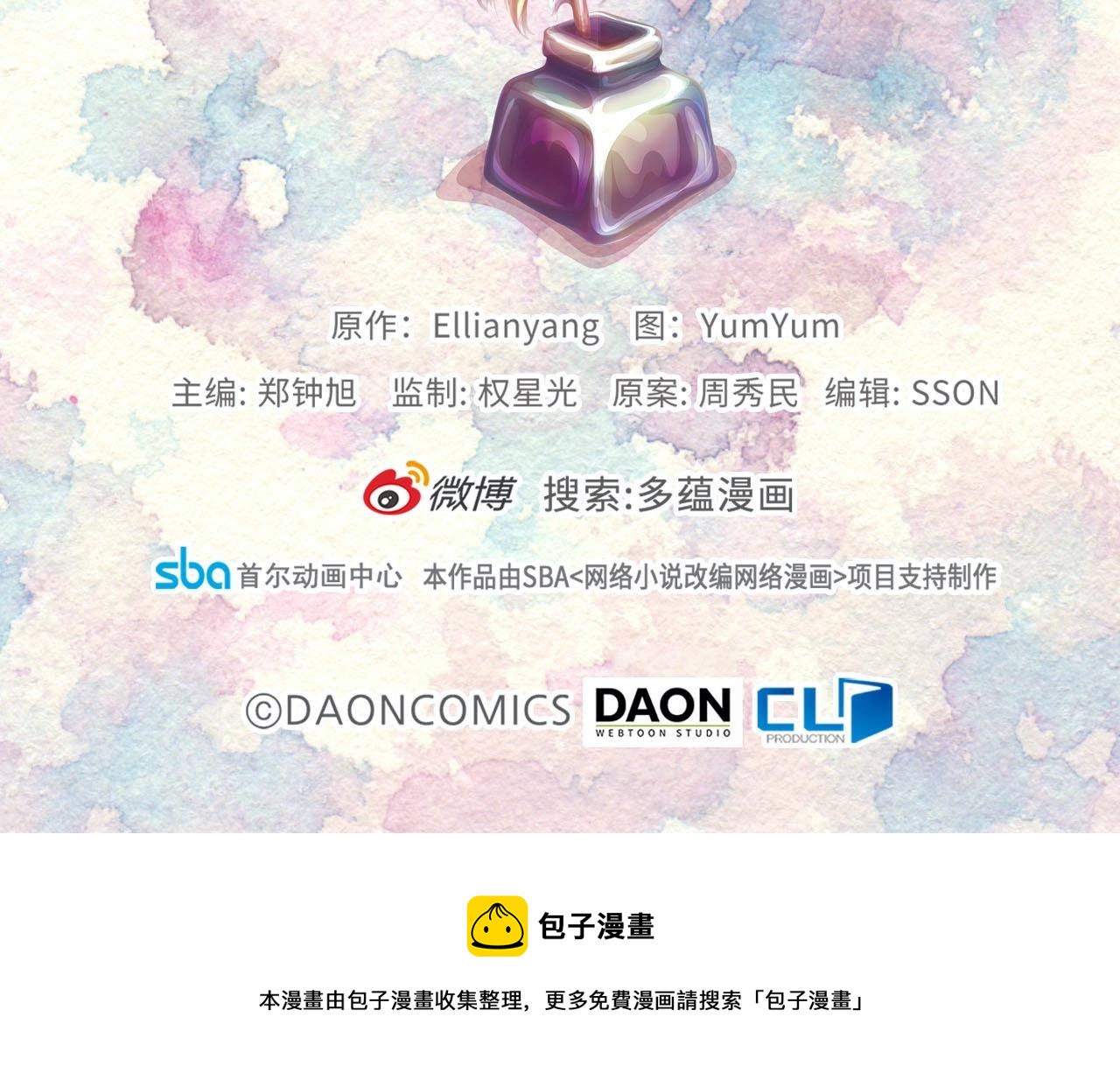番外36 网络小说之花6120