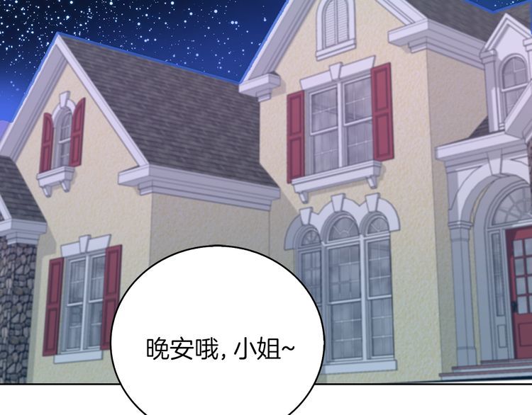 第128话 求婚了33