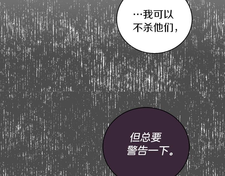第60话 心动的拥抱45