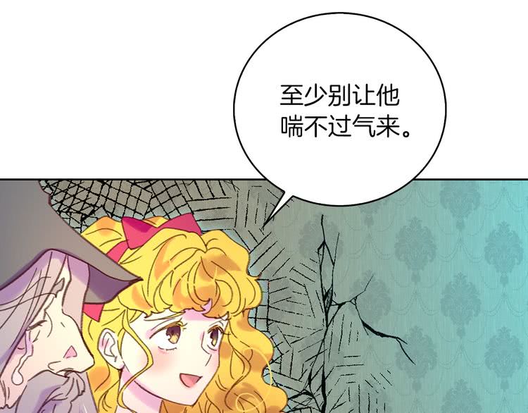 第88话 不对劲的表情92