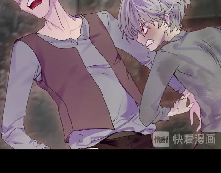 第117话 阿尔温童年27
