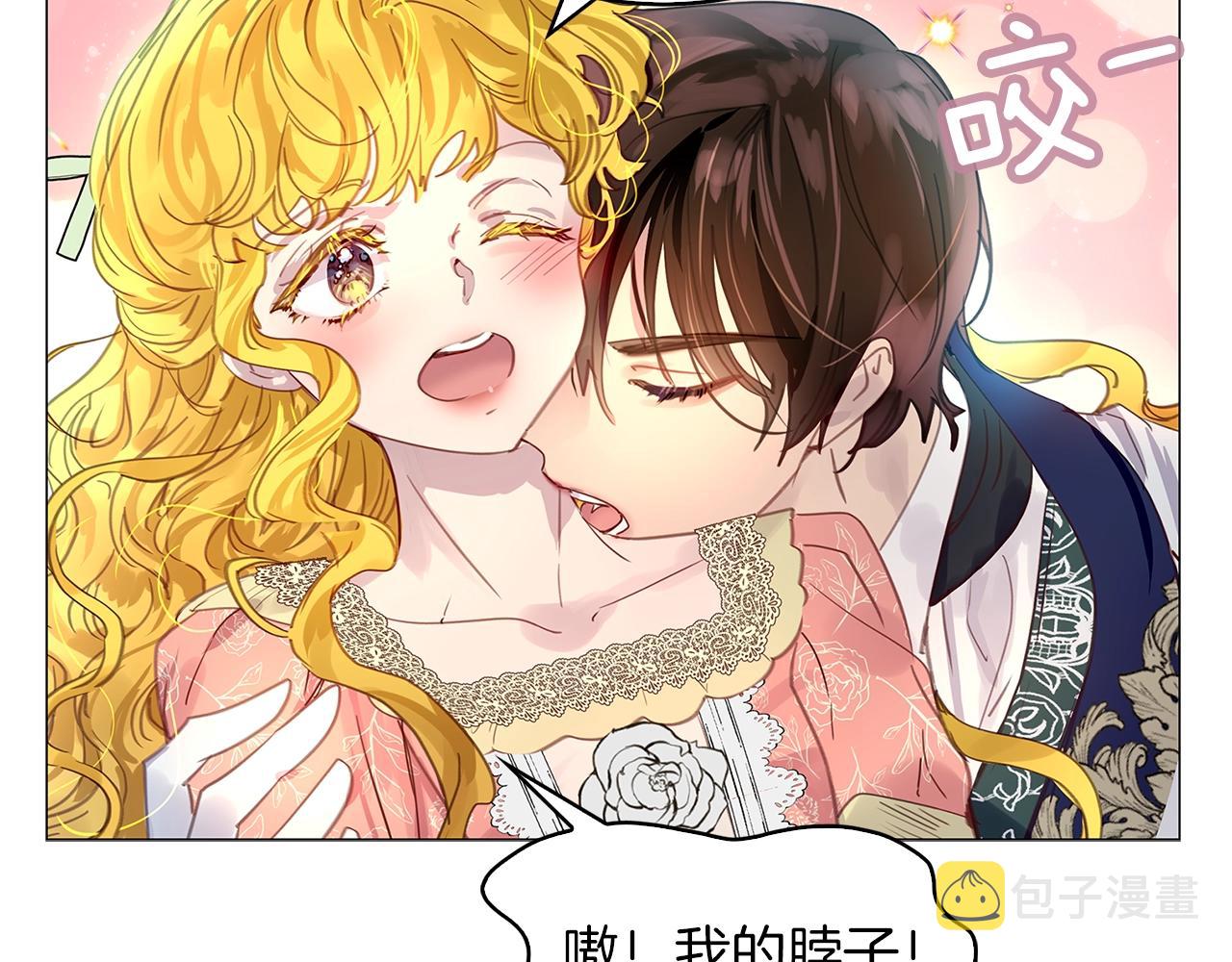 番外19 贾尼斯的老套路13108