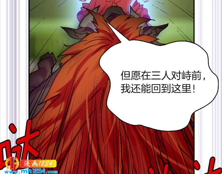 第109话 传送失败！43