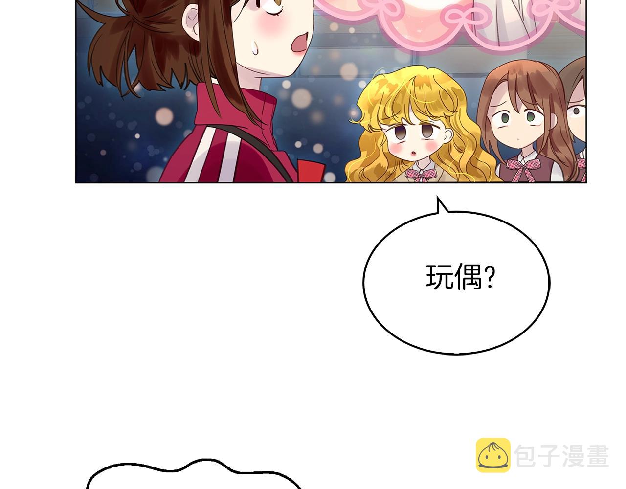 番外完结篇126