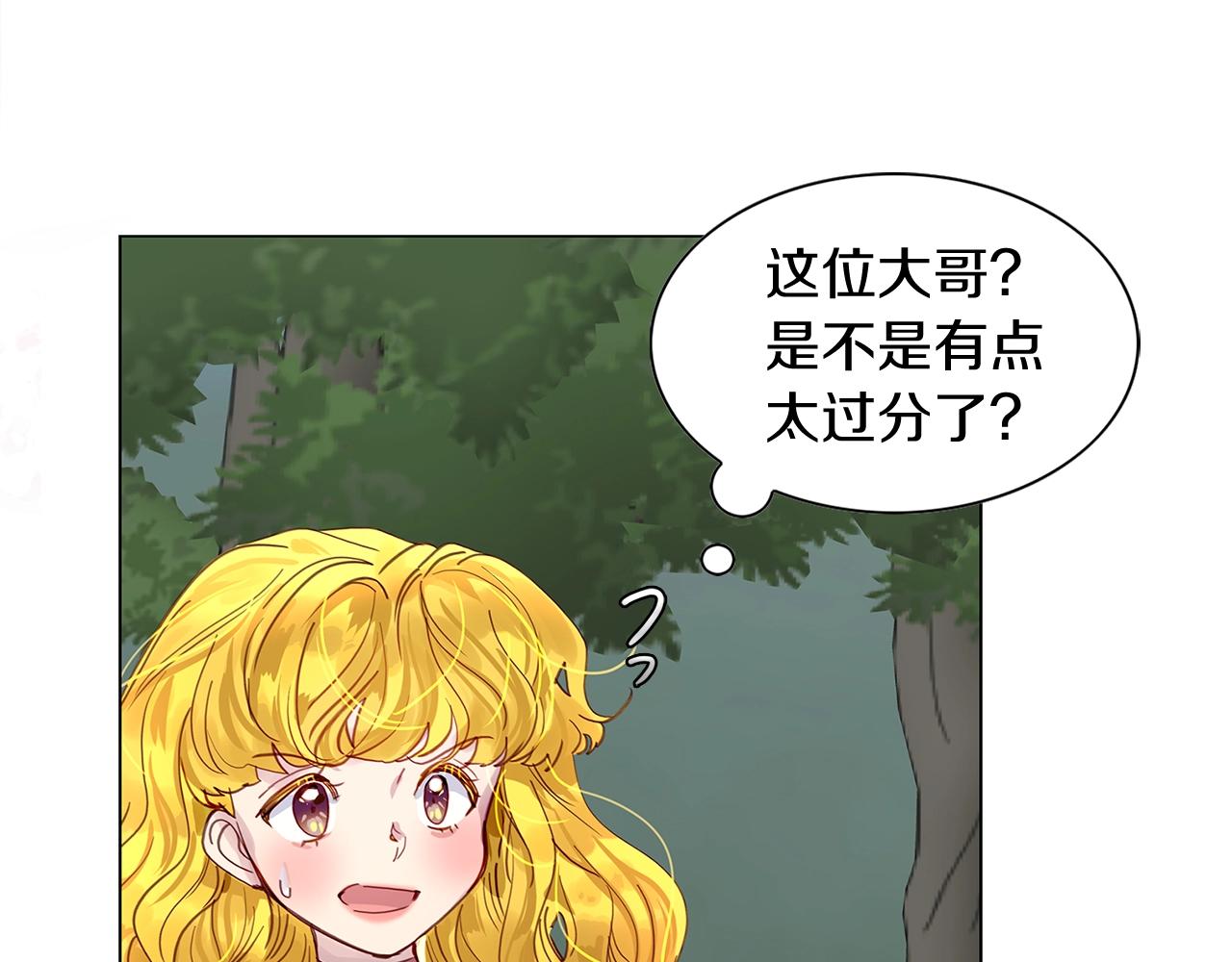 番外11 贾尼斯的老套路56