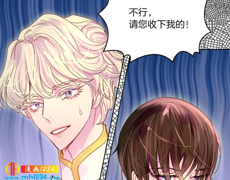 第108话 大变身56