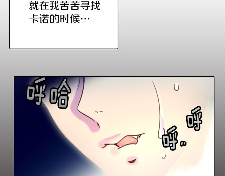 第40话 无法无天的魔塔塔主32