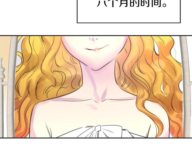 第1话 在奇怪的国度当配角127