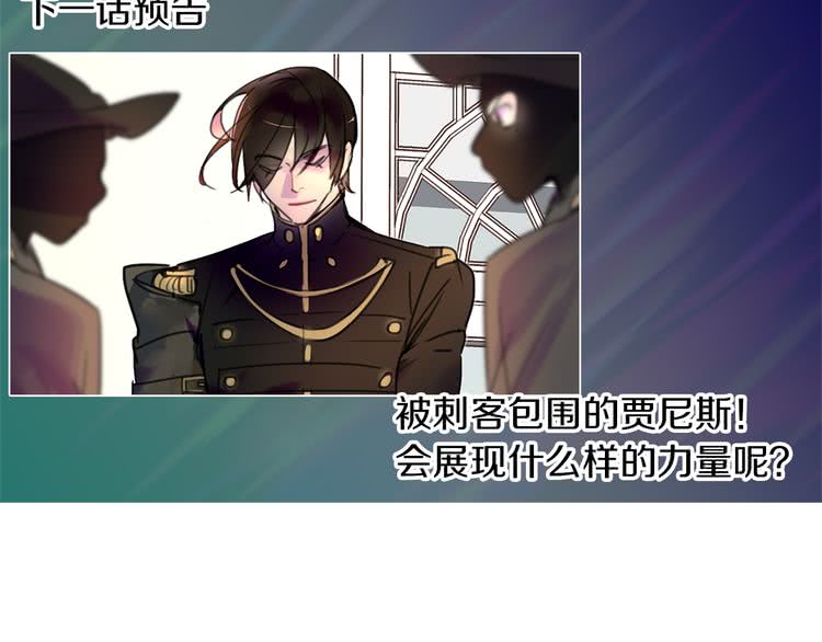 第30话 战场上的黑色死神122