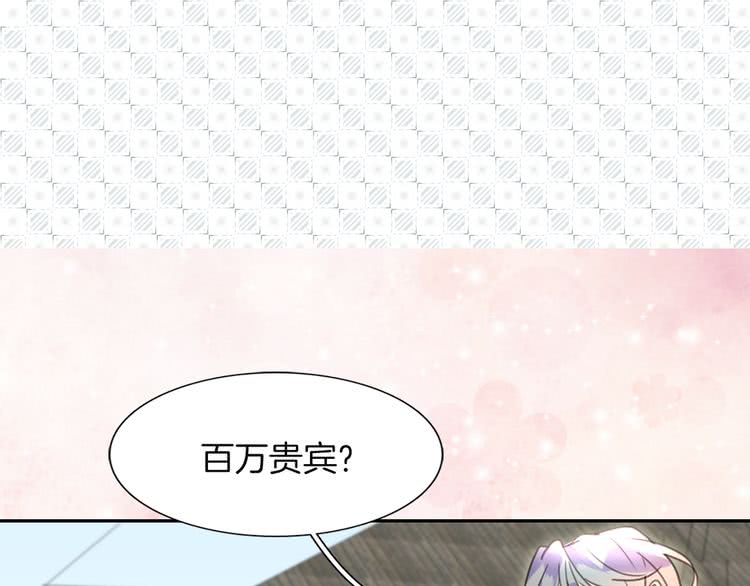 第32话 再次邂逅阿尔温75