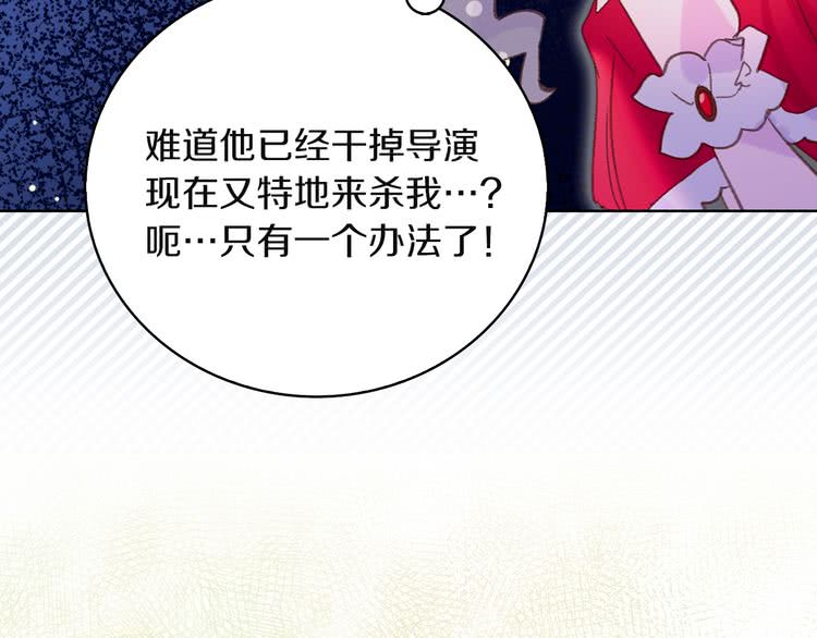 第56话 客人，你的良心呢？63