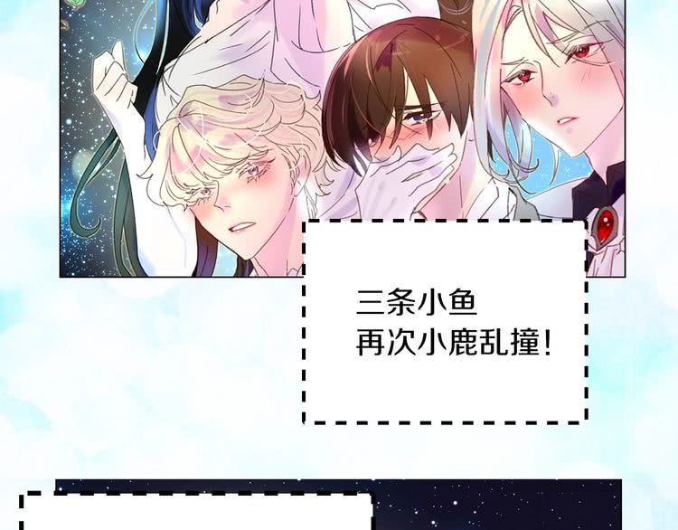 第69话 等等，阿尔温！17