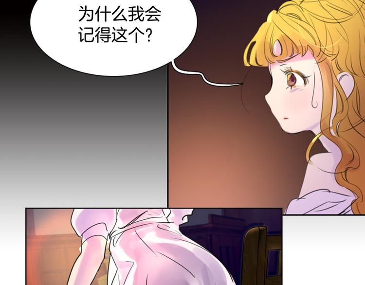 第1话 在奇怪的国度当配角119
