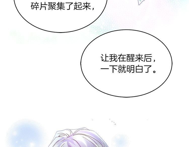 第115话 靠太近80