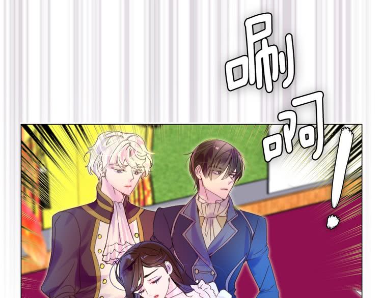 第71话 自恋的阿尔温83