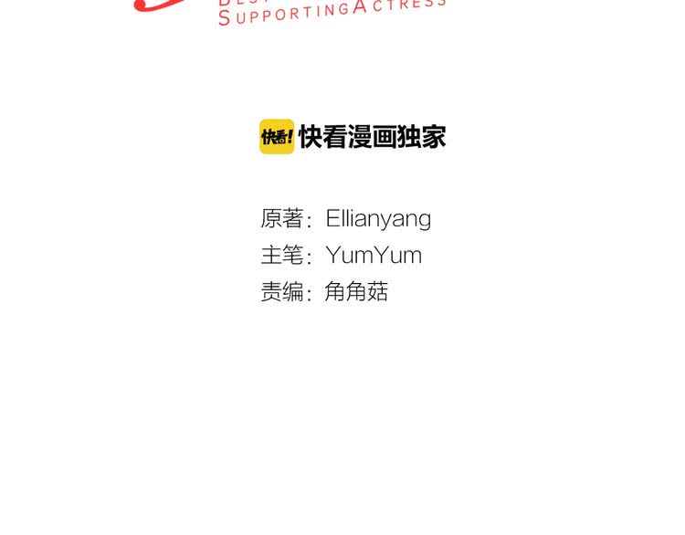 第96话 这是你拒绝我的理由？2