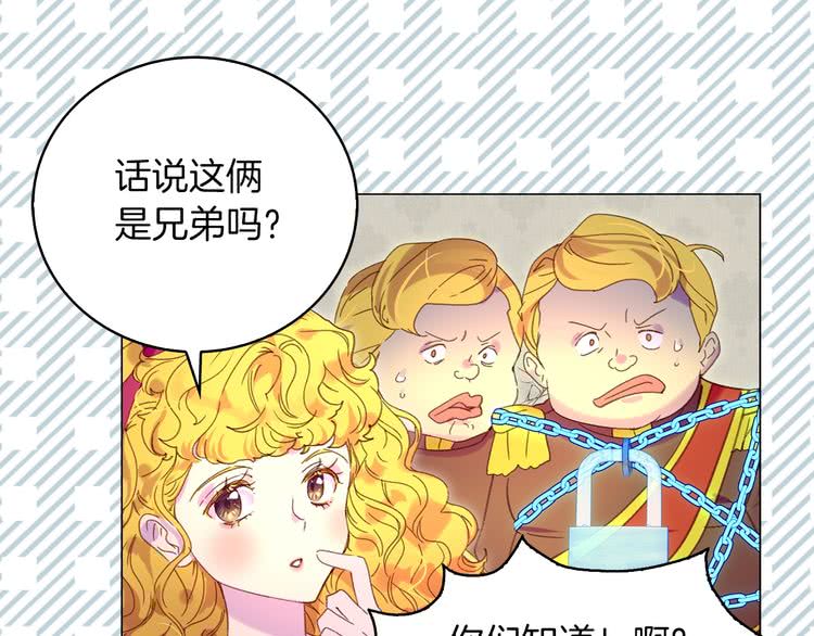 第88话 不对劲的表情104