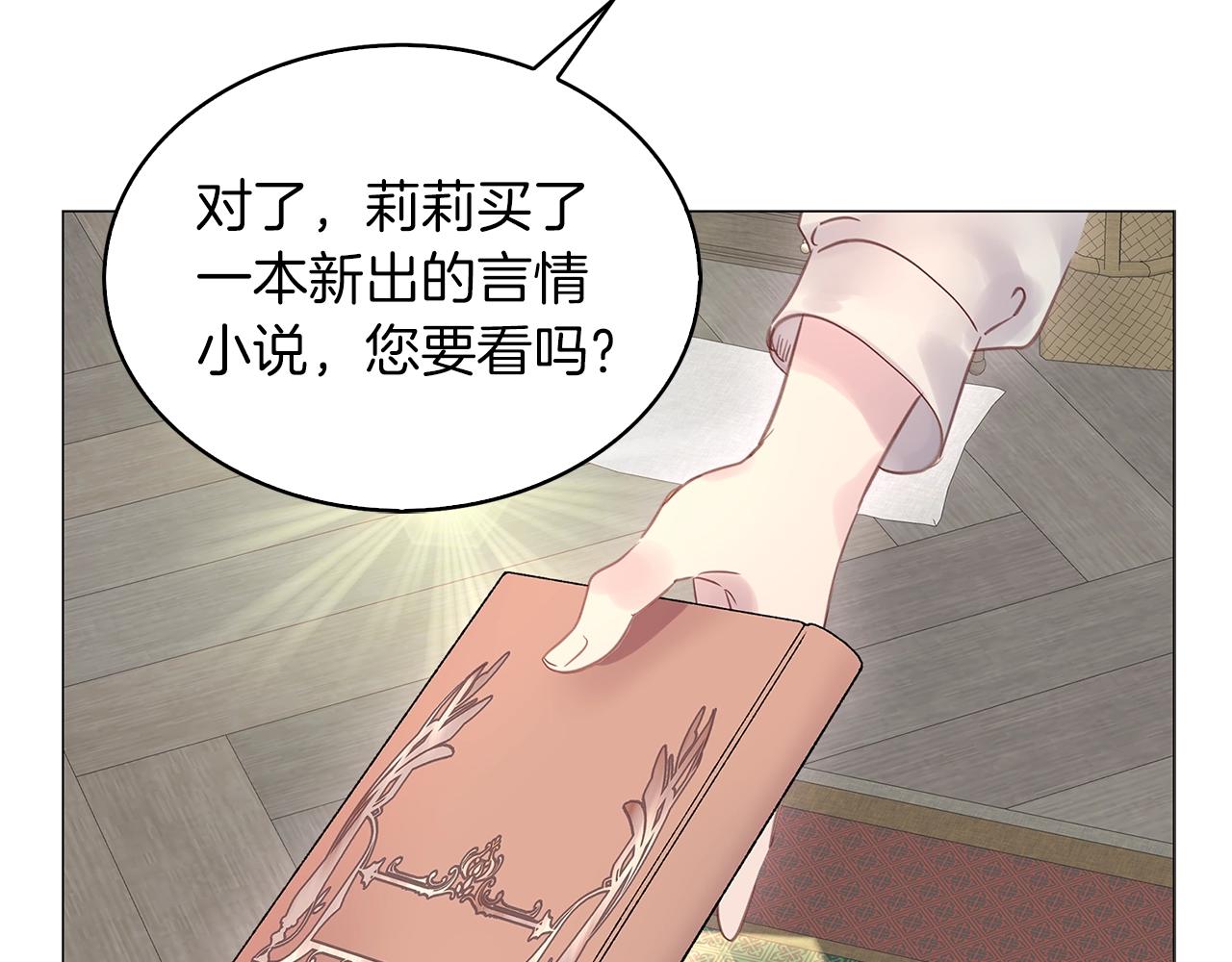 番外18 贾尼斯的老套路128