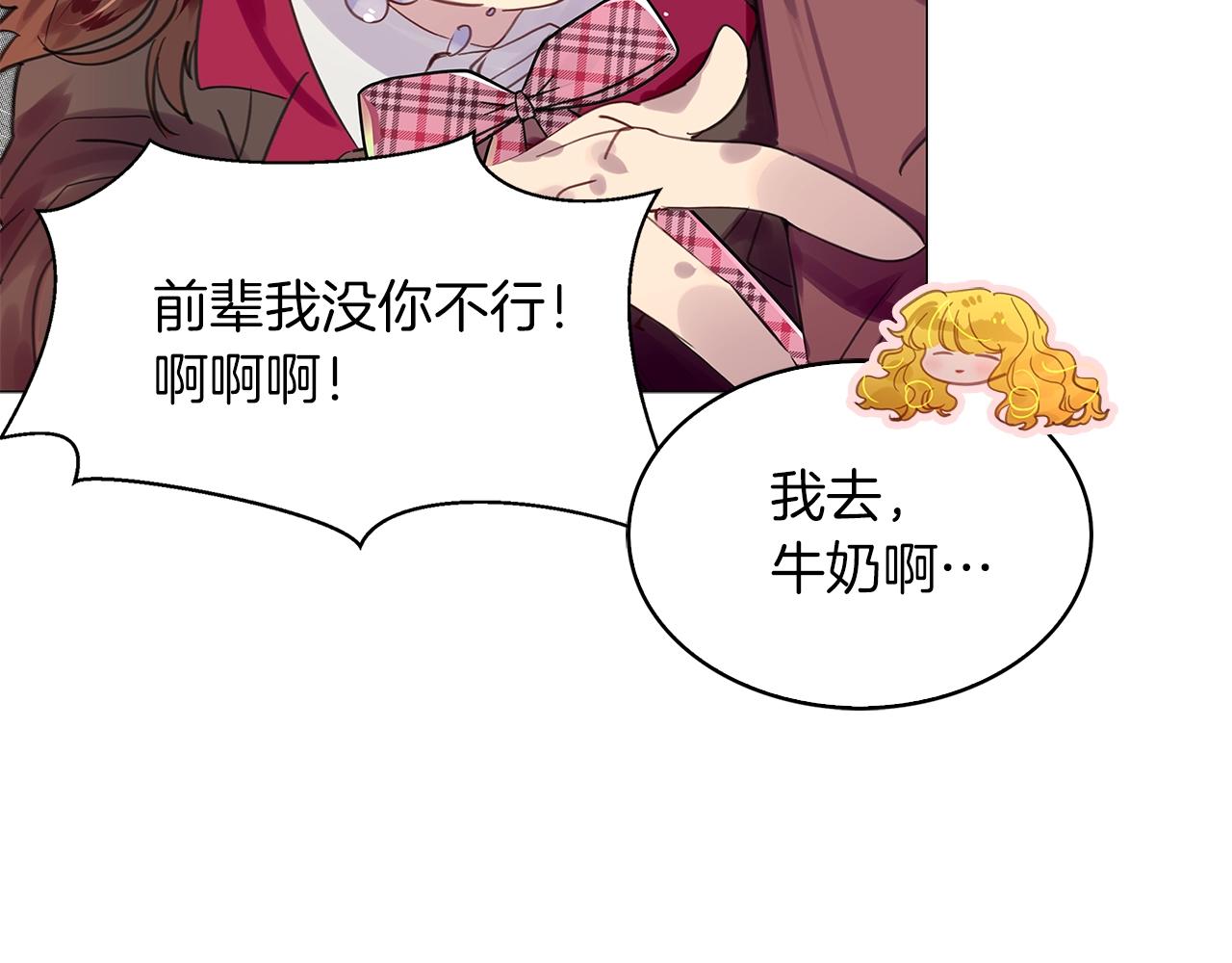 番外32 网络小说之花289