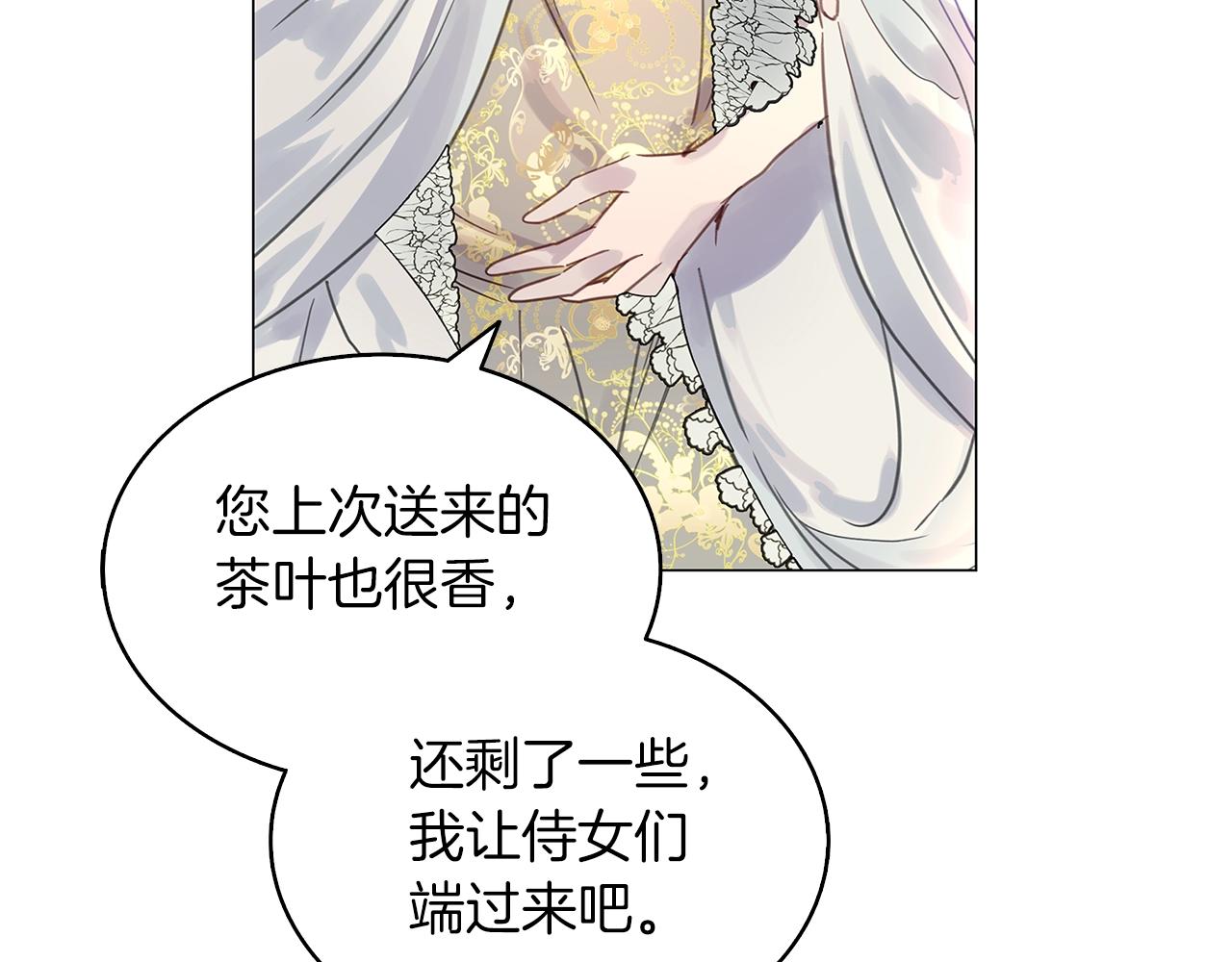 番外28 几年后的故事158