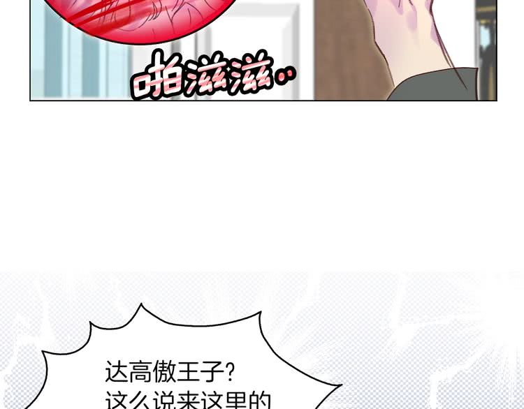 第88话 不对劲的表情39