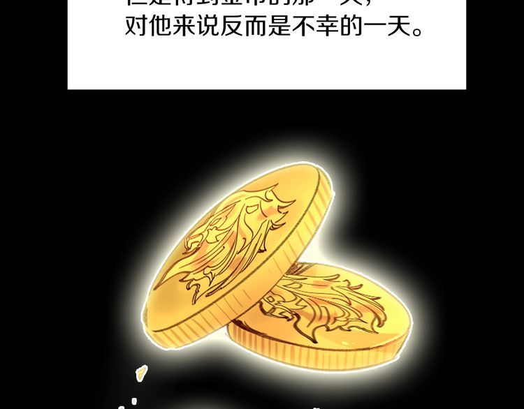 第118话 摇摆84