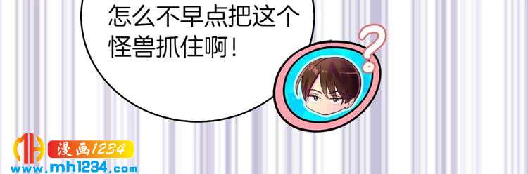 第109话 传送失败！46